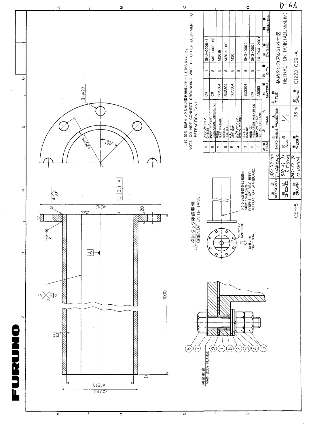 Furuno CH-37 manual 