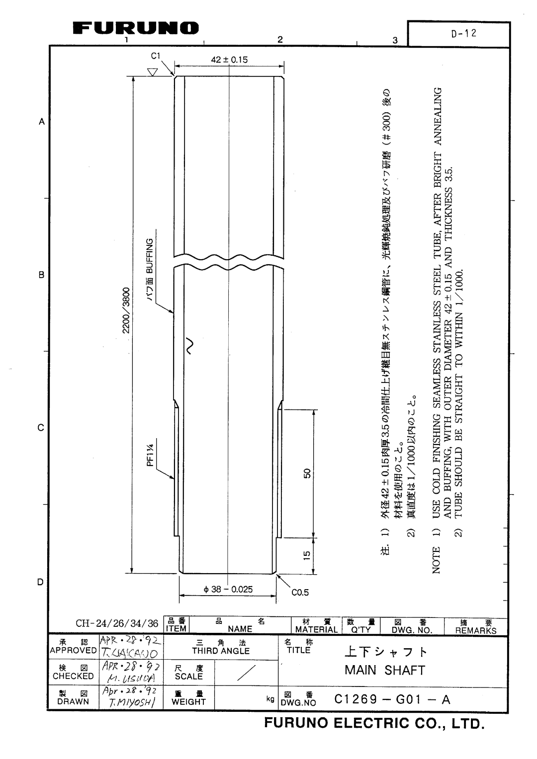 Furuno CH-37 manual 