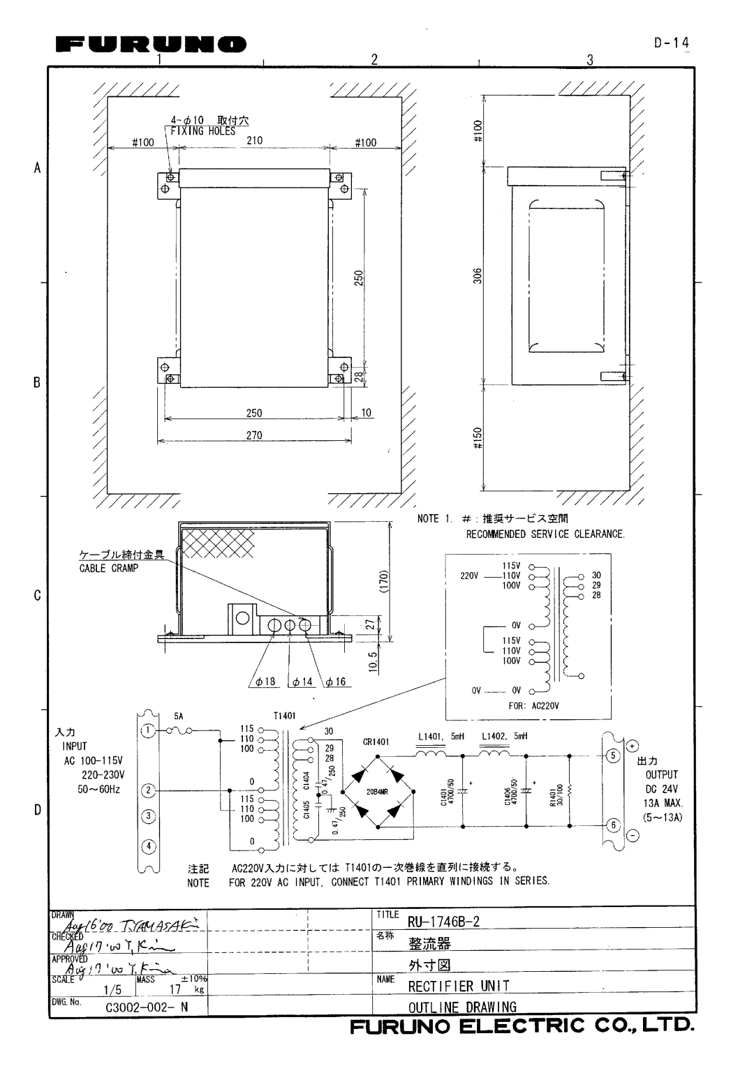 Furuno CH-37 manual 