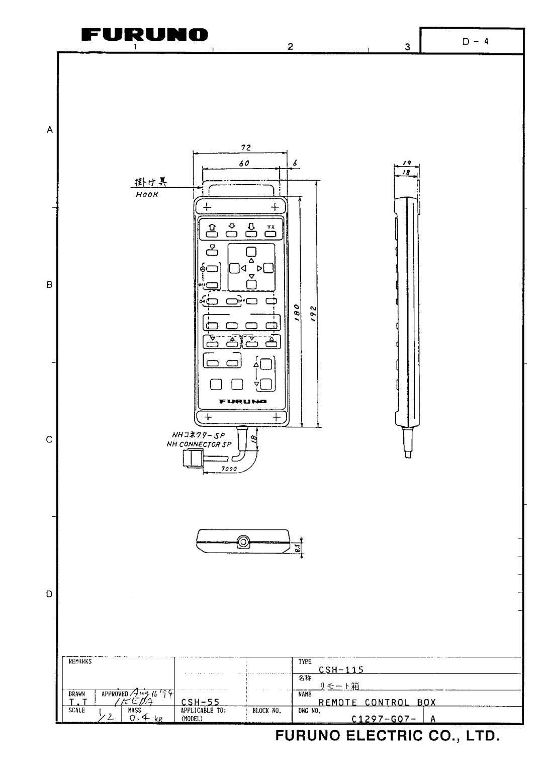 Furuno CSH-55 manual 