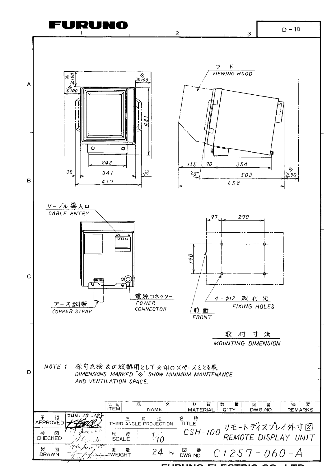 Furuno CSH-55 manual 