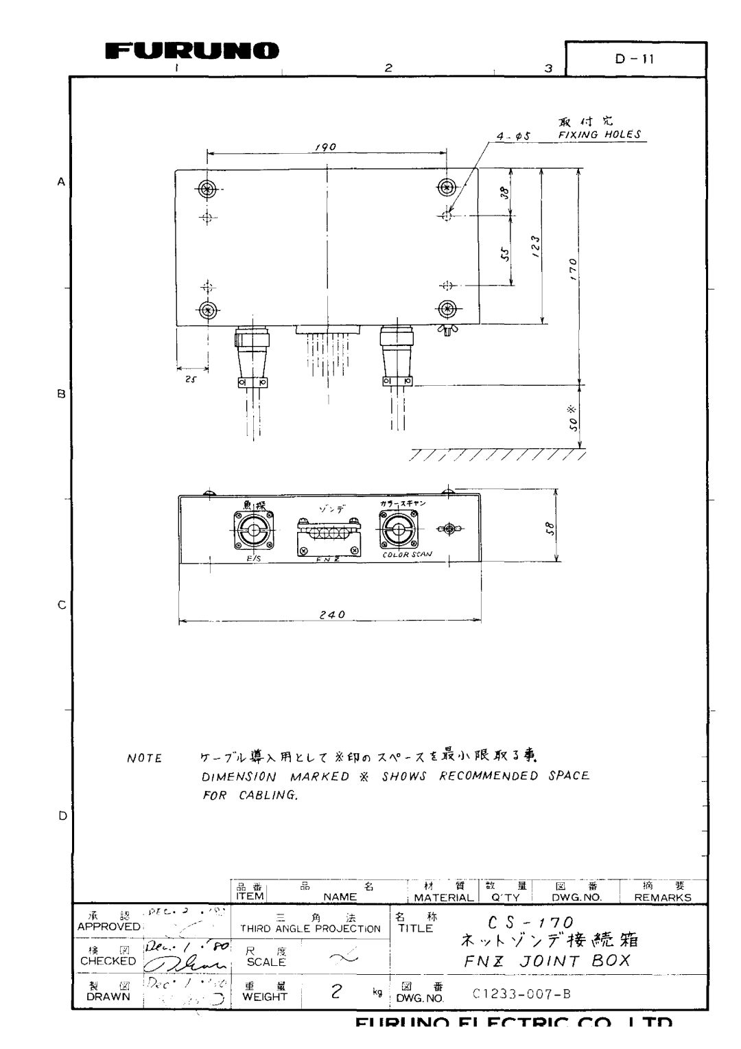 Furuno CSH-55 manual 