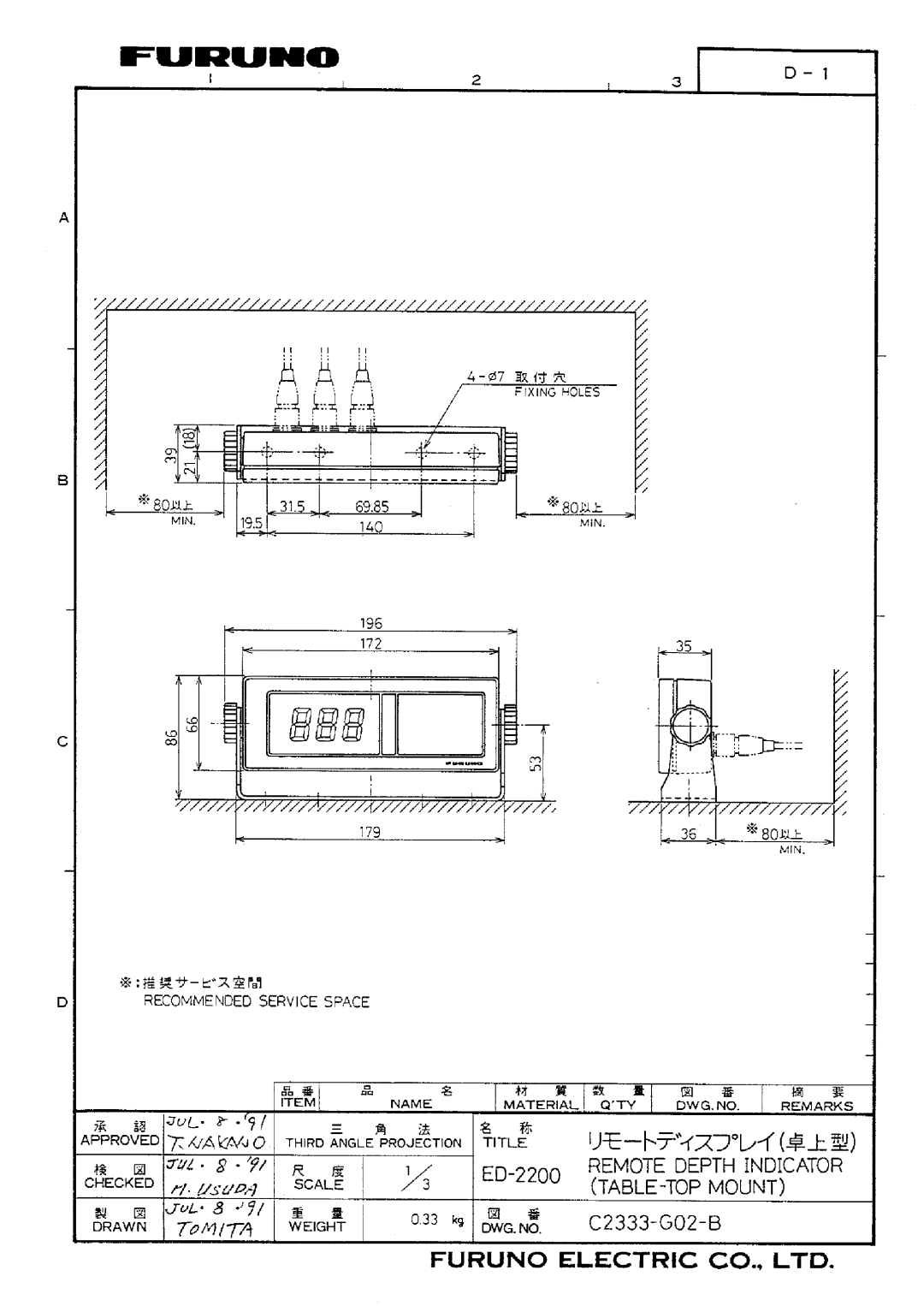 Furuno ED-2200 manual 