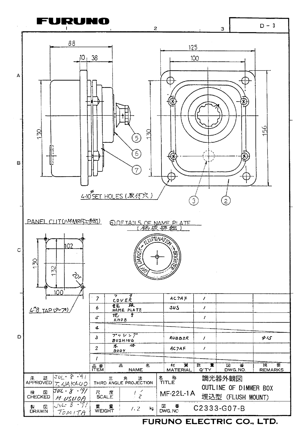 Furuno ED-2200 manual 