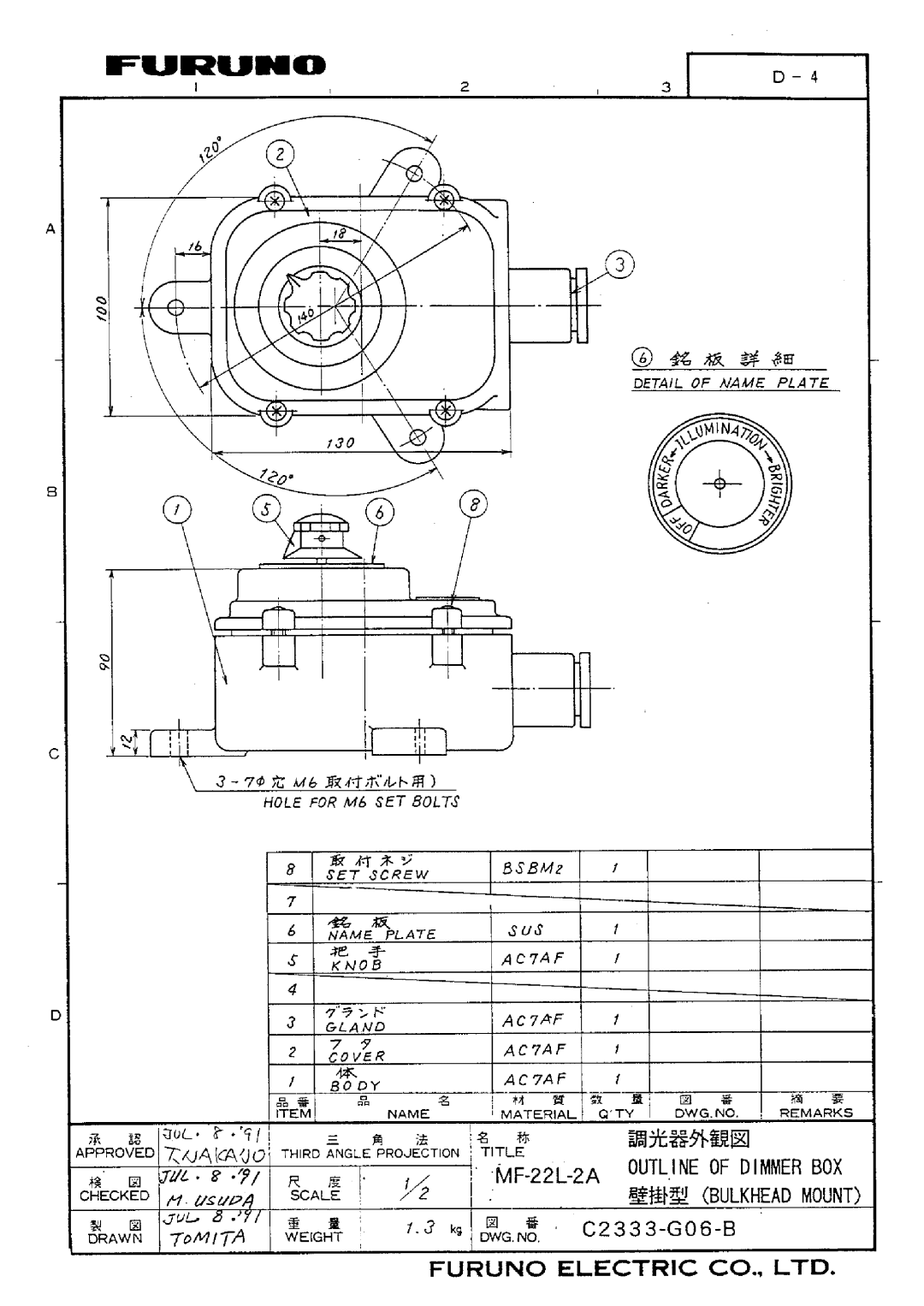 Furuno ED-2200 manual 