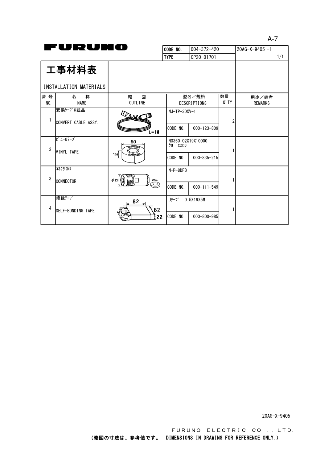 Furuno FA-100 manual 20AG-X-9405 