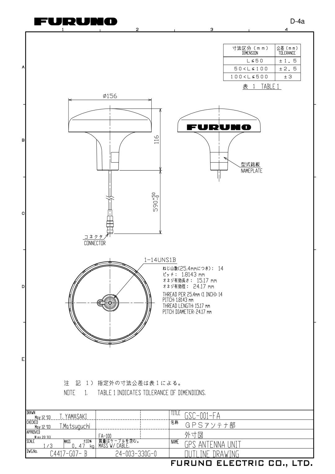 Furuno FA-100 manual May 20 