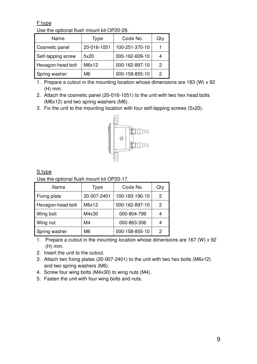 Furuno FA-150 installation manual Name Type Code No Qty 