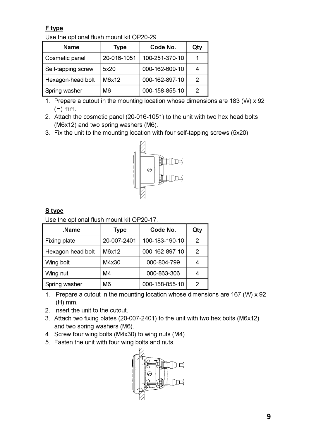 Furuno FA-150 installation manual Name Type Code No Qty 