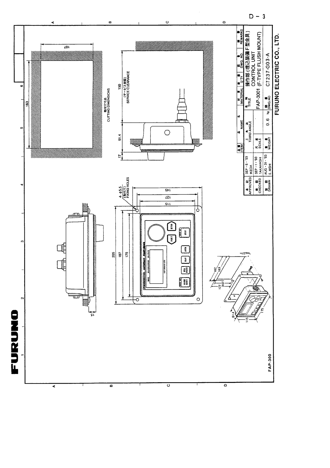 Furuno FAP-300 manual 