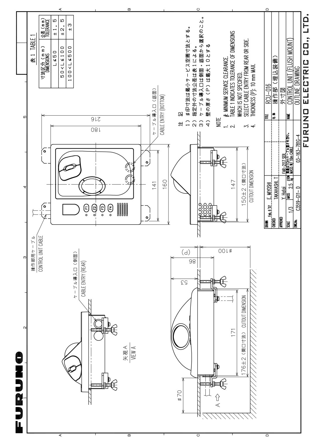 Furuno FAR-2157 installation manual 