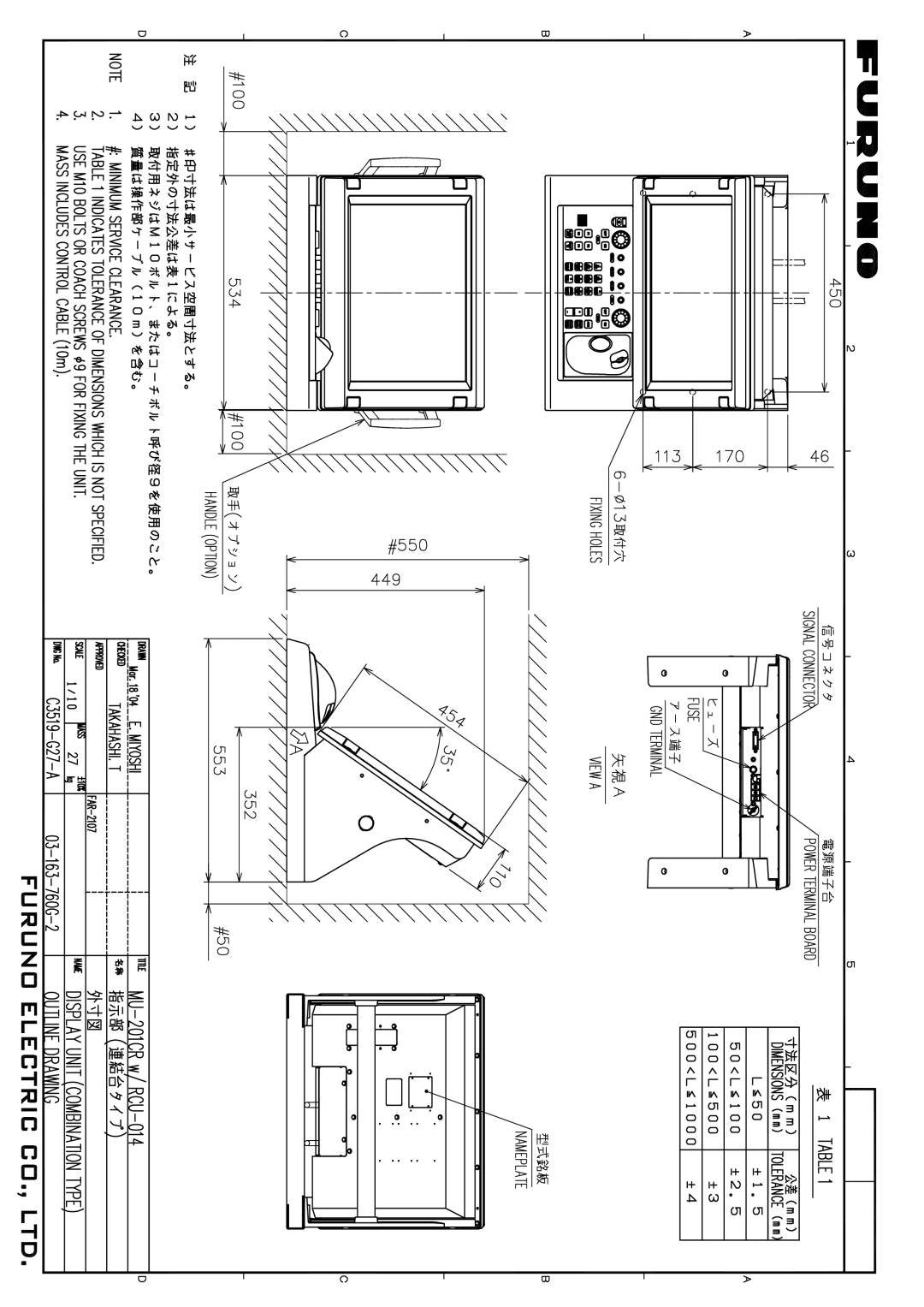 Furuno FAR-2157 installation manual 