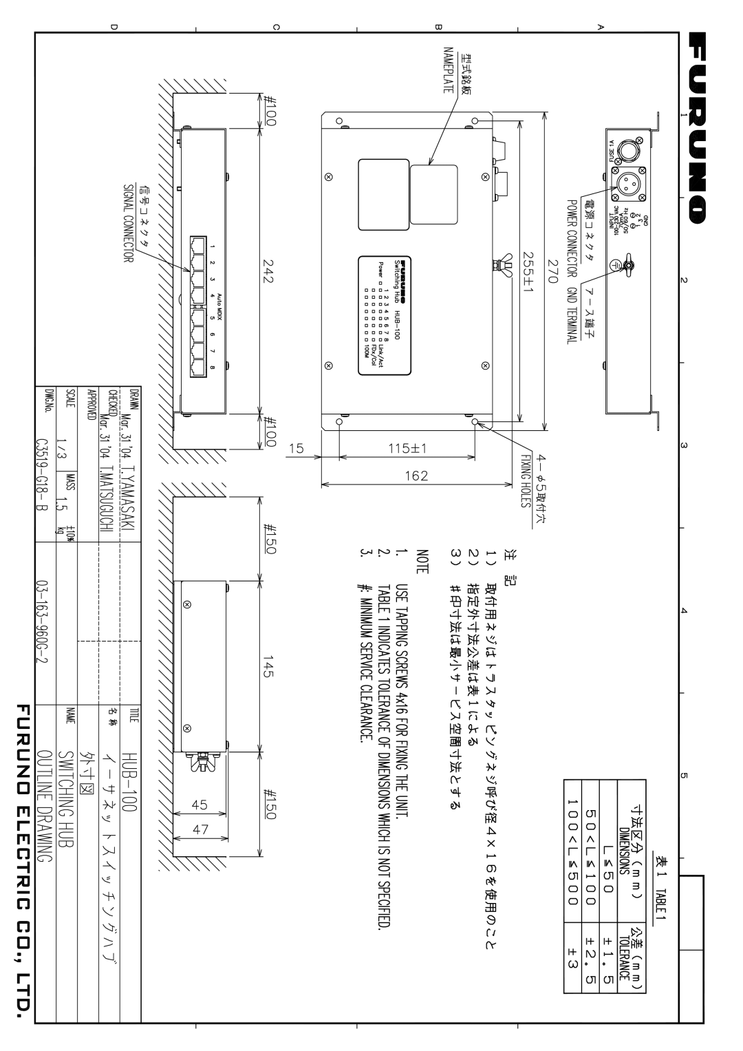 Furuno FAR-2157 installation manual 