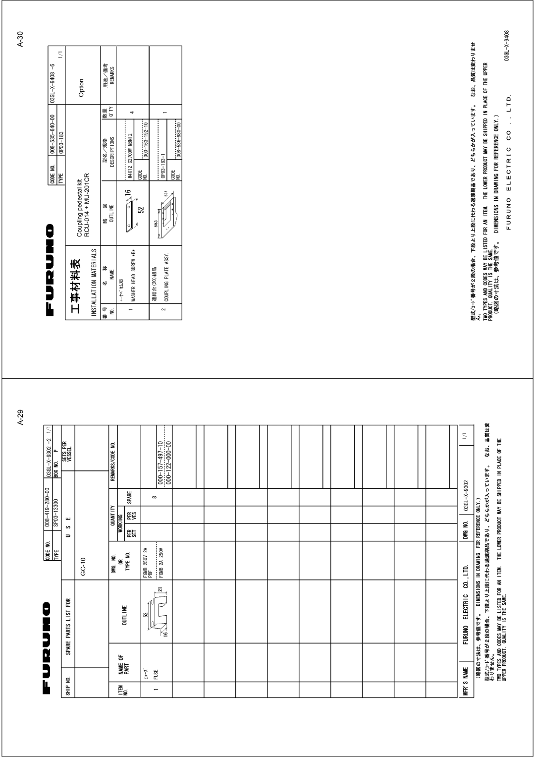 Furuno FAR-2157 installation manual GC-10 