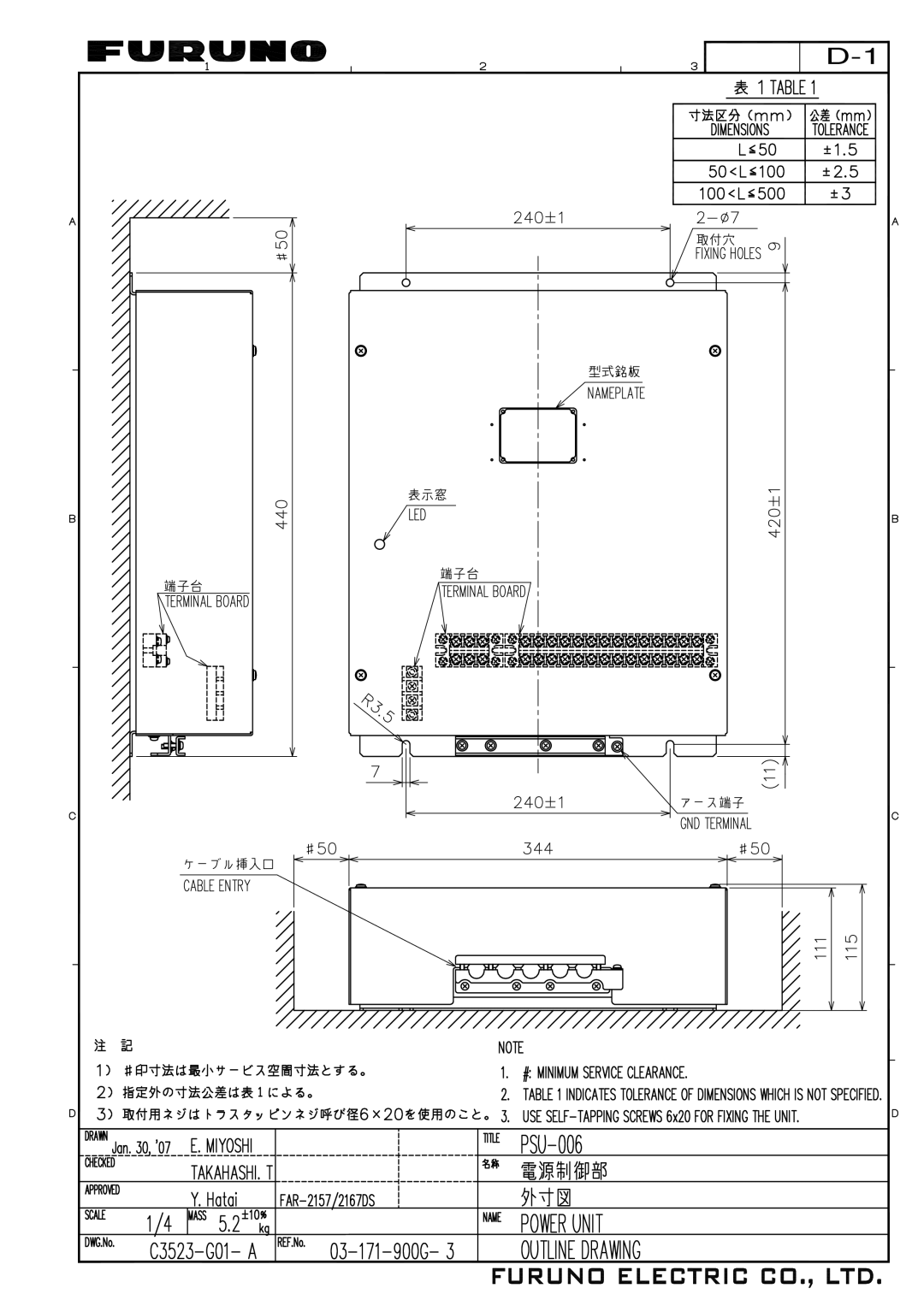 Furuno FAR-2157 installation manual 