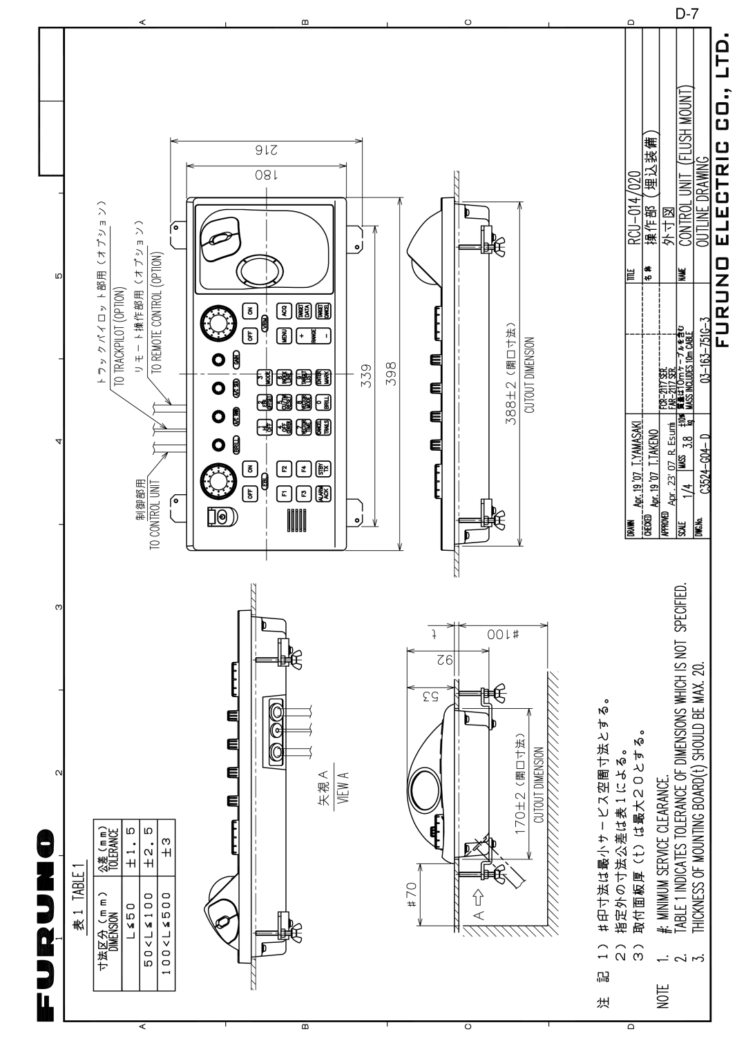 Furuno FAR-2157 installation manual Apr.2307 R.Esumi 