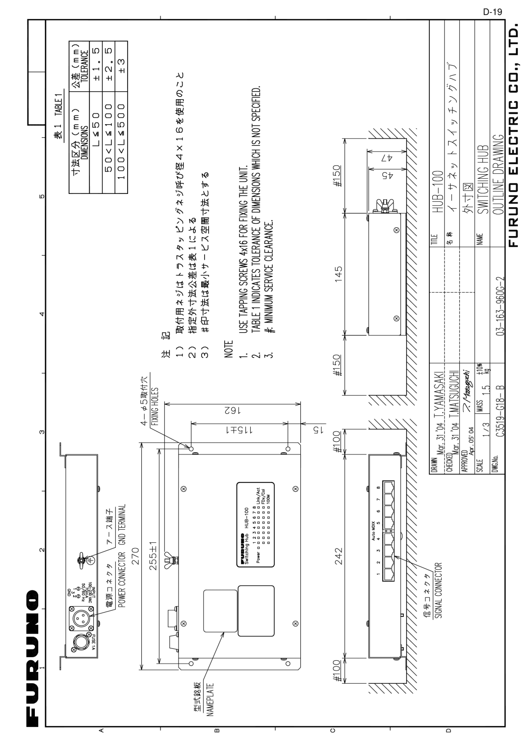 Furuno FAR-2167DS-D, FAR-2167DS-BB installation manual 