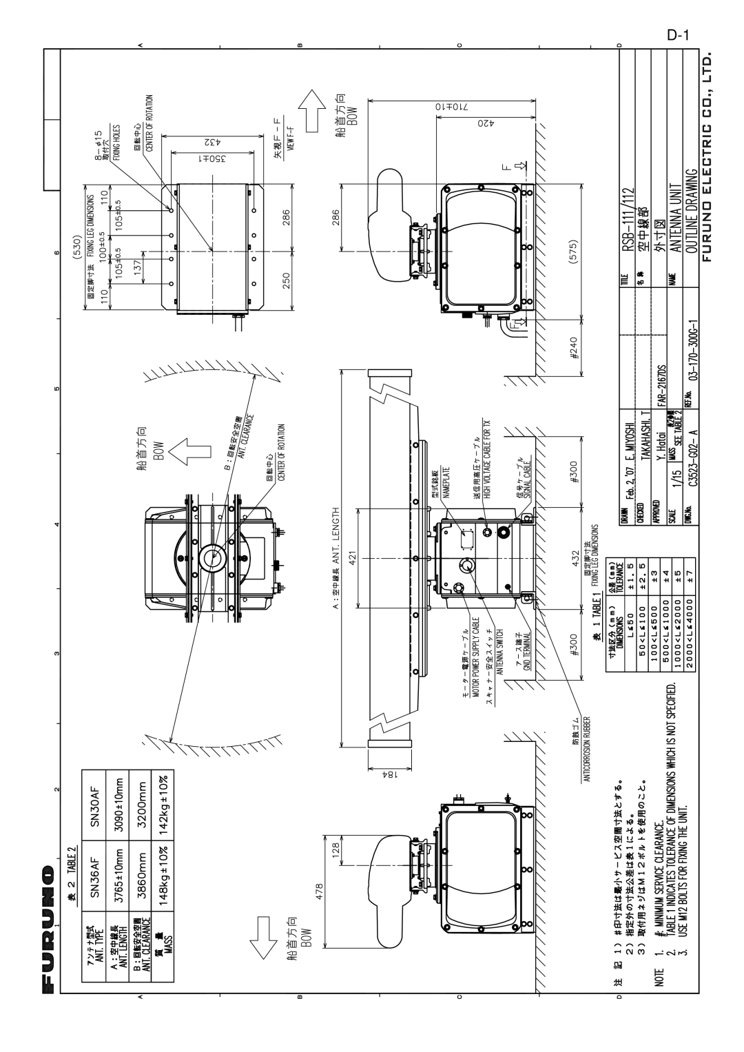 Furuno FAR-2167DS-D, FAR-2167DS-BB installation manual 