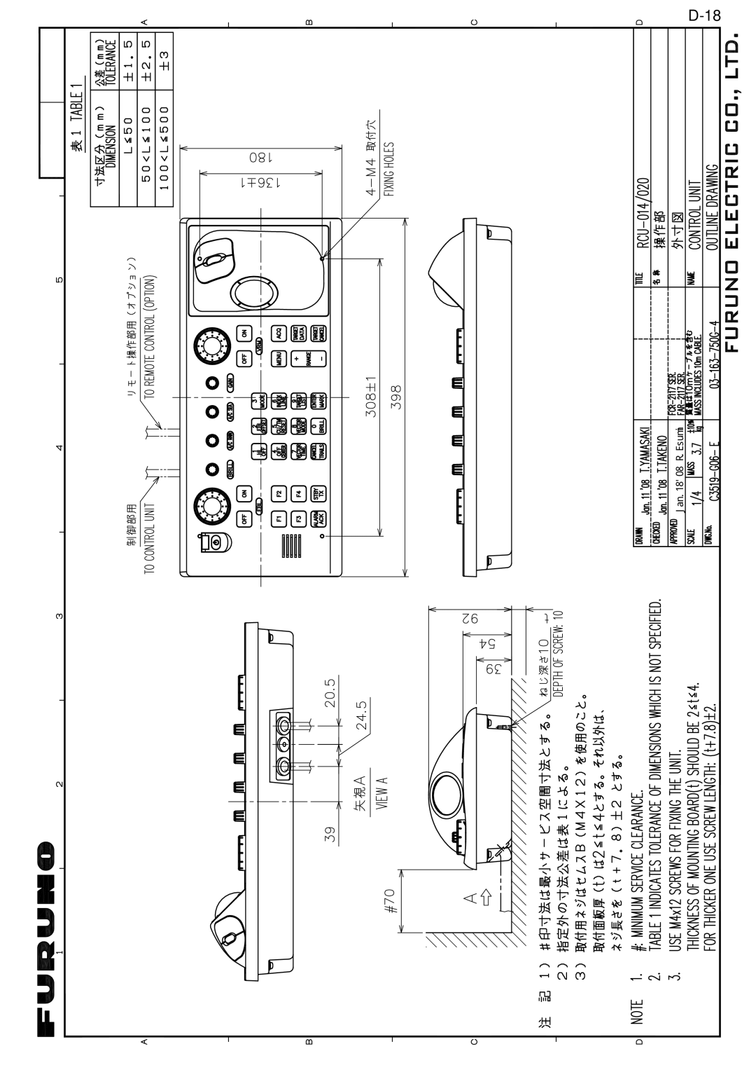 Furuno FAR-2817, FAR-2827, FAR-2127-BB, FAR-2117-BB installation manual Jan.1808 R.Esumi 