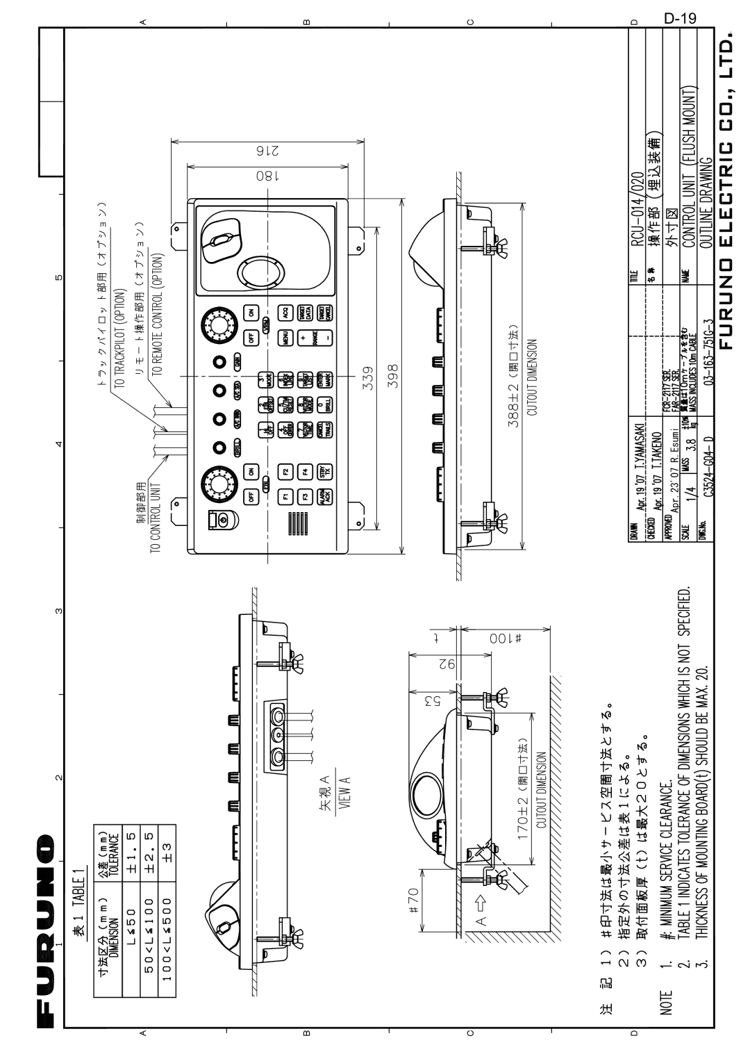 Furuno FAR-2827, FAR-2127-BB, FAR-2117-BB, FAR-2817 installation manual Esumi 