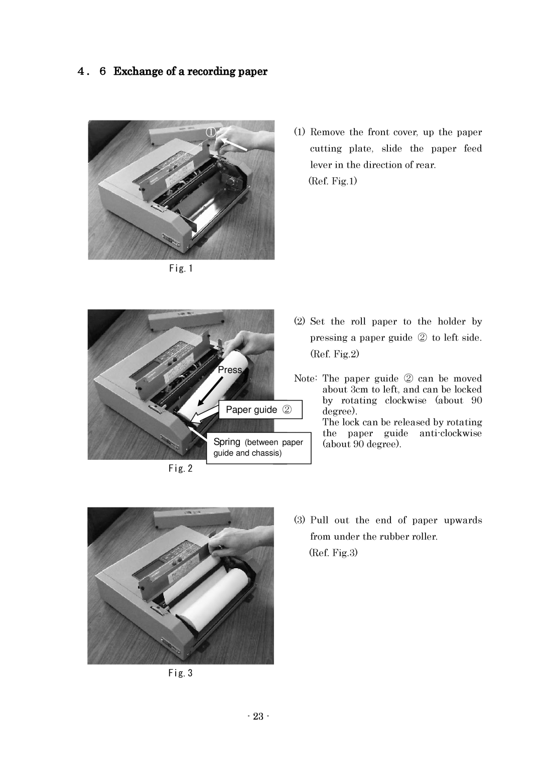 Furuno FAX-410 manual ４．６ Exchange of a recording paper 