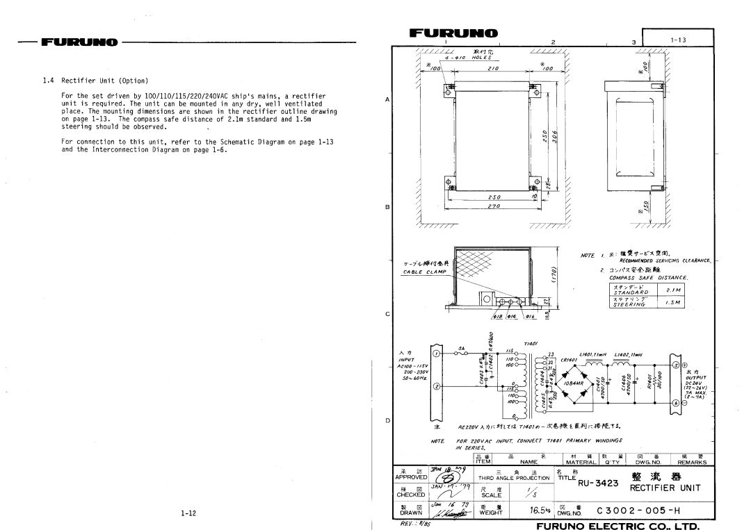 Furuno FCR-902 manual 