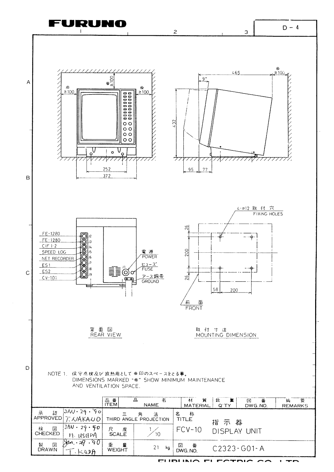 Furuno FCV-10 manual 