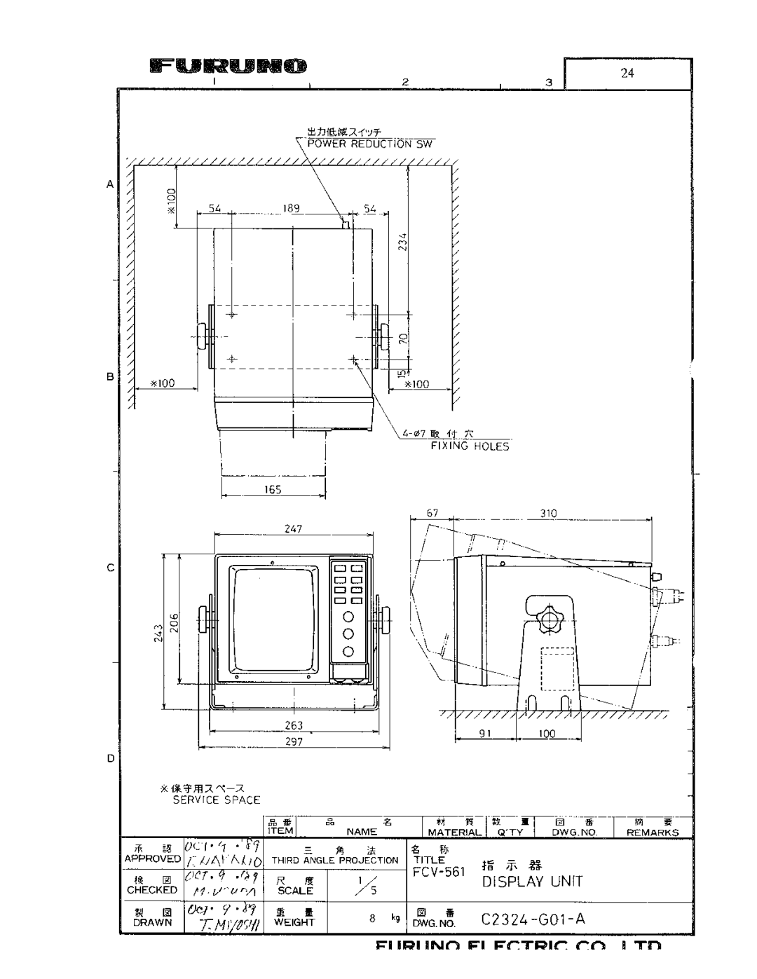 Furuno FCV-561 manual 