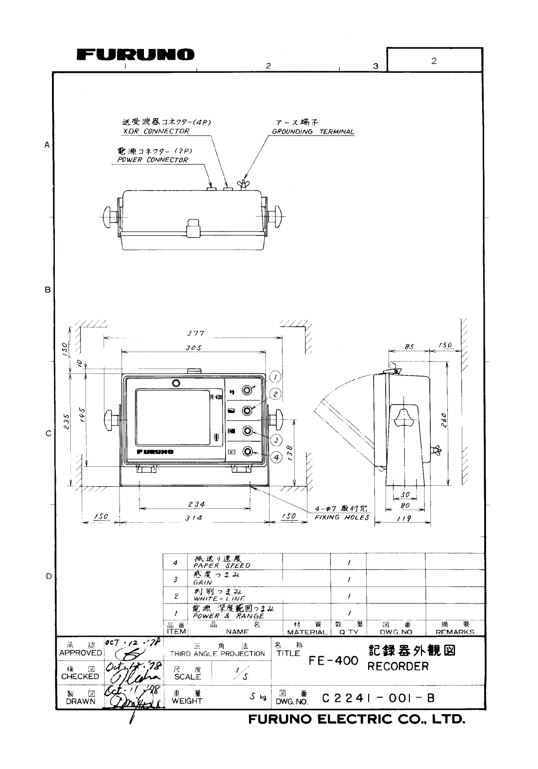 Furuno FE-400 manual 