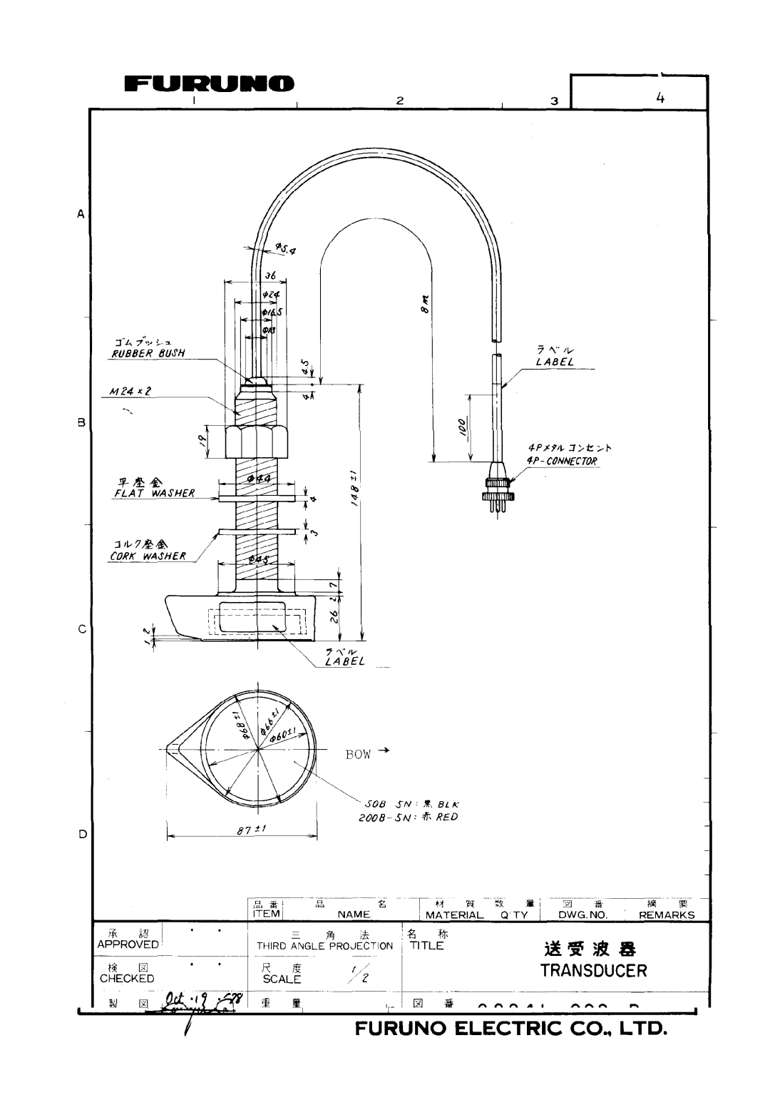 Furuno FE-400 manual 