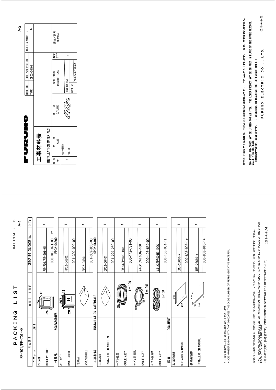 Furuno FE-700 installation manual 70+6 