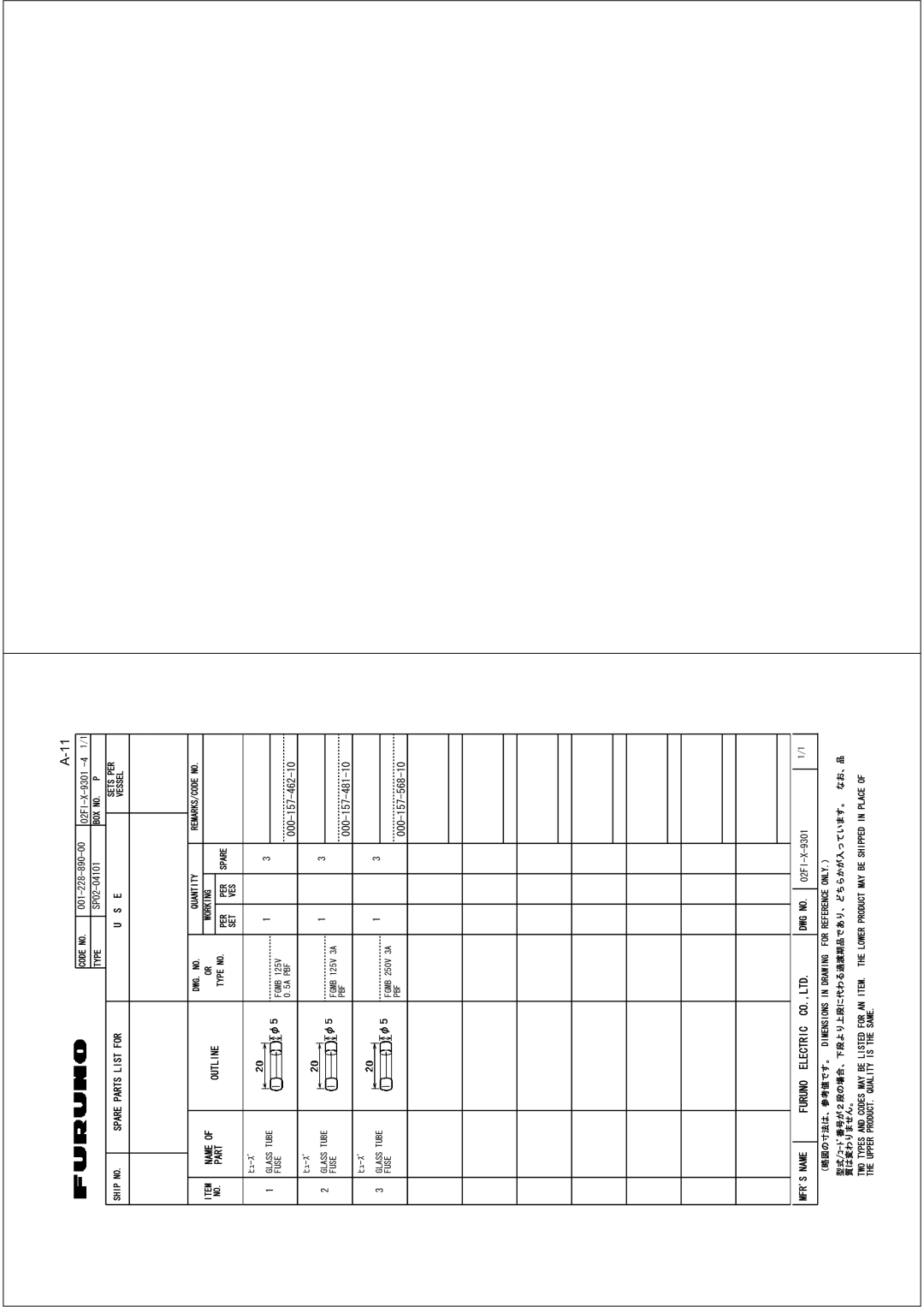 Furuno FE-700 installation manual 52#42#465.+5614 