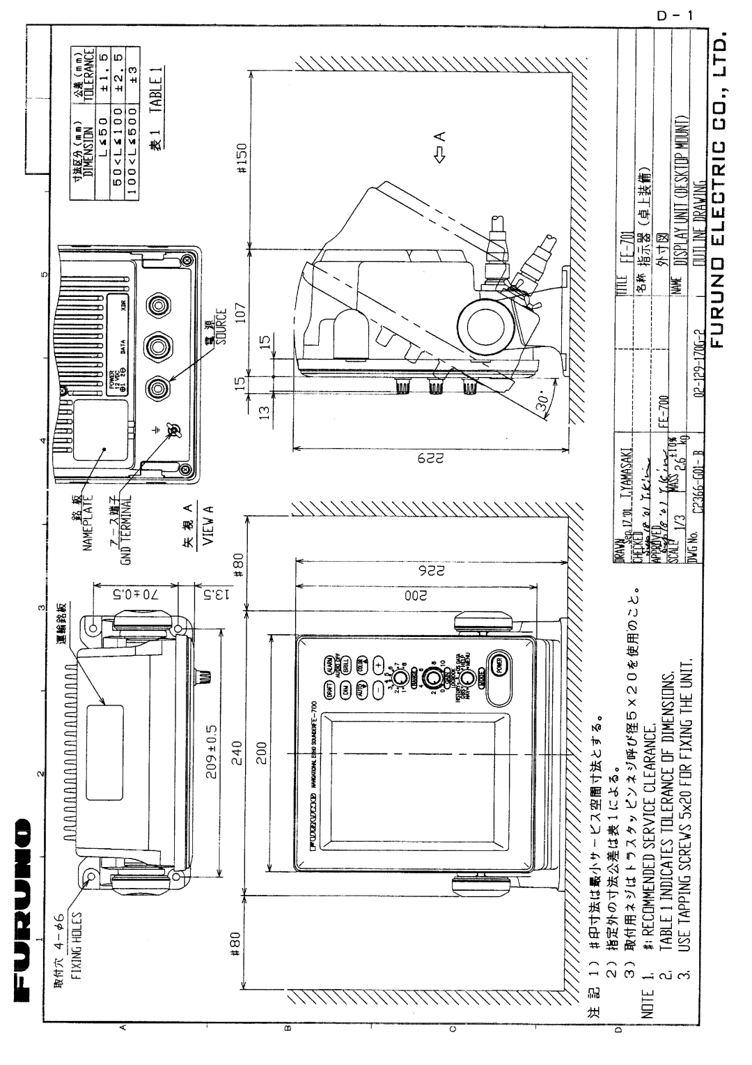 Furuno FE-700 installation manual 