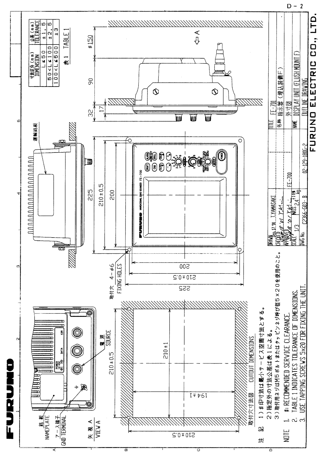 Furuno FE-700 installation manual 