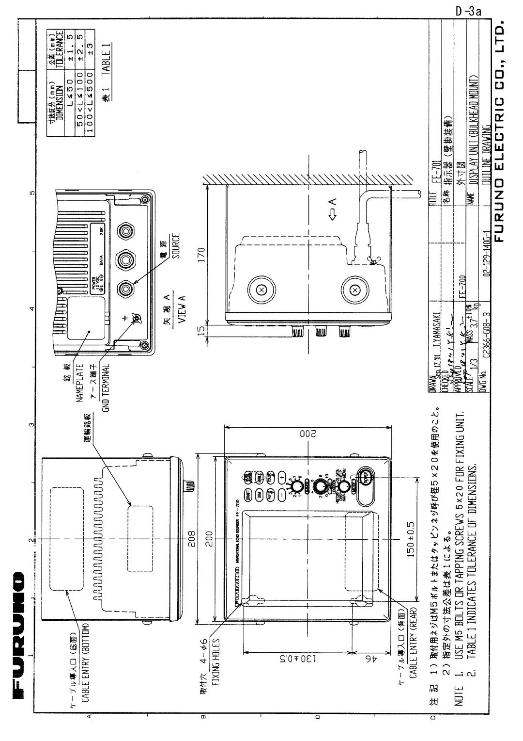 Furuno FE-700 installation manual 