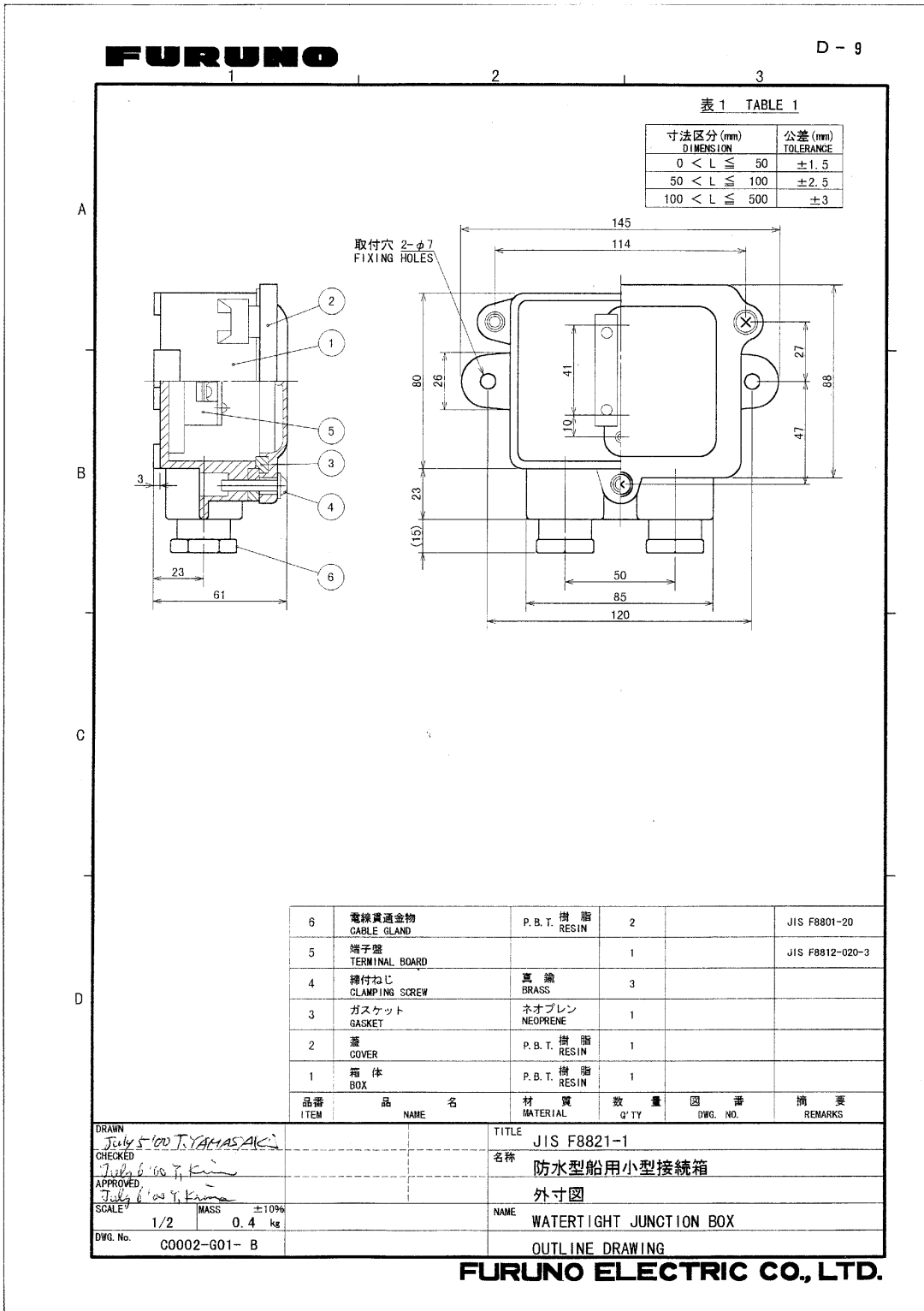 Furuno FE-700 installation manual 