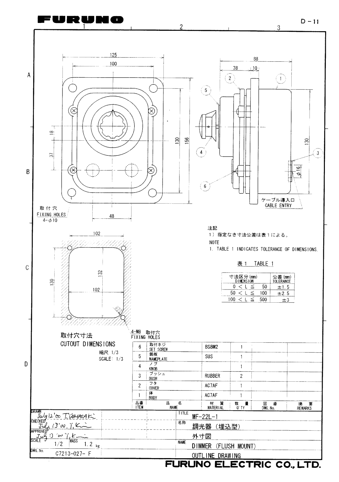 Furuno FE-700 installation manual 