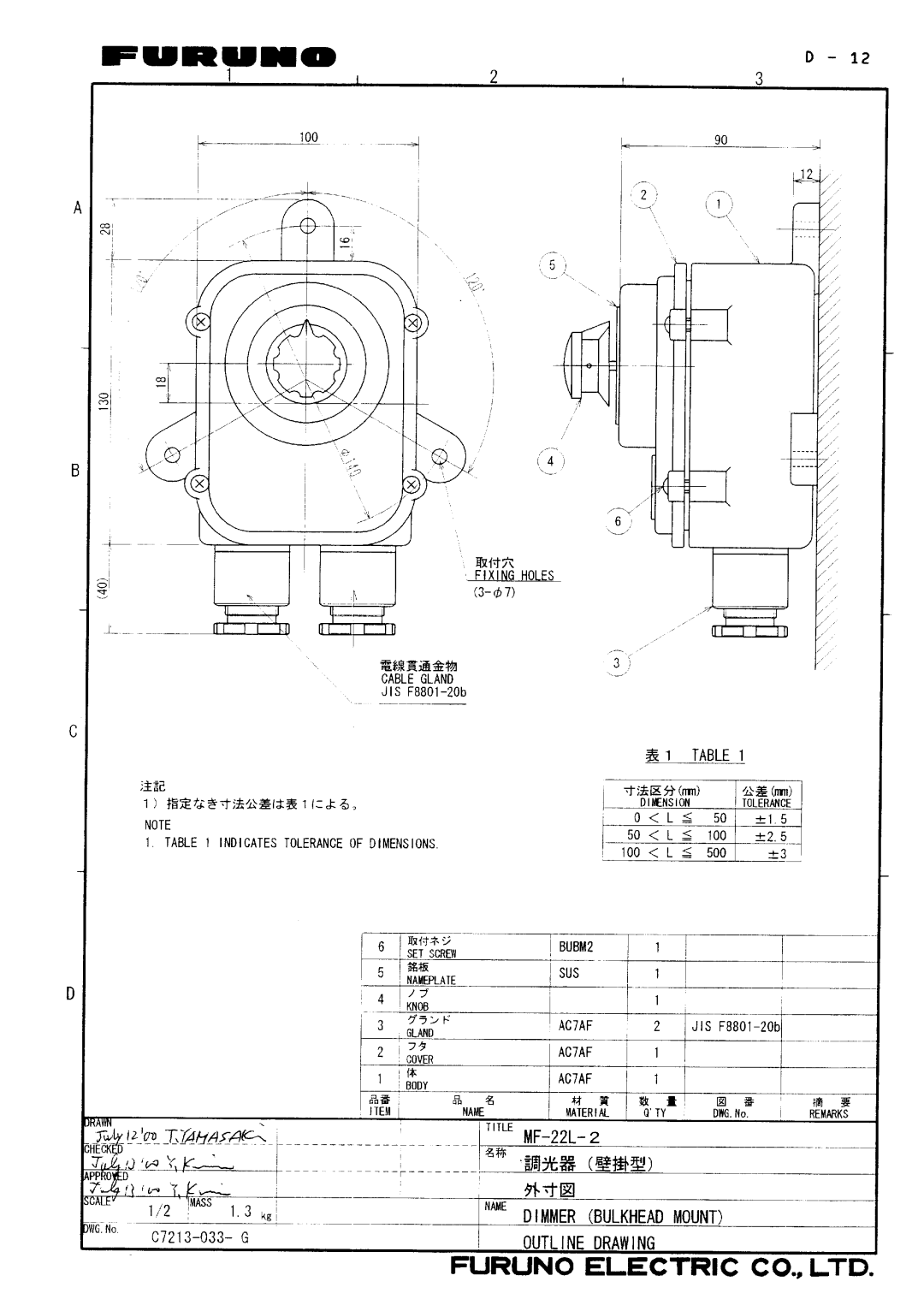 Furuno FE-700 installation manual 