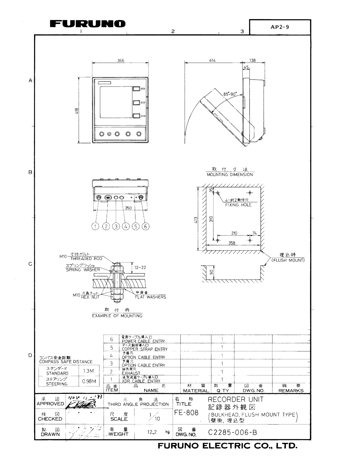 Furuno FE-808 manual 