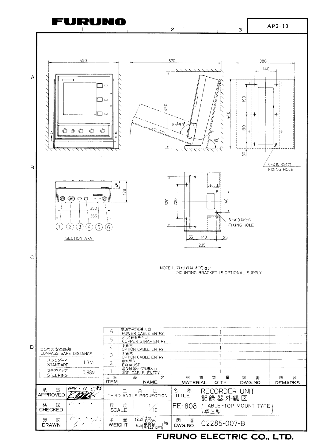 Furuno FE-808 manual 