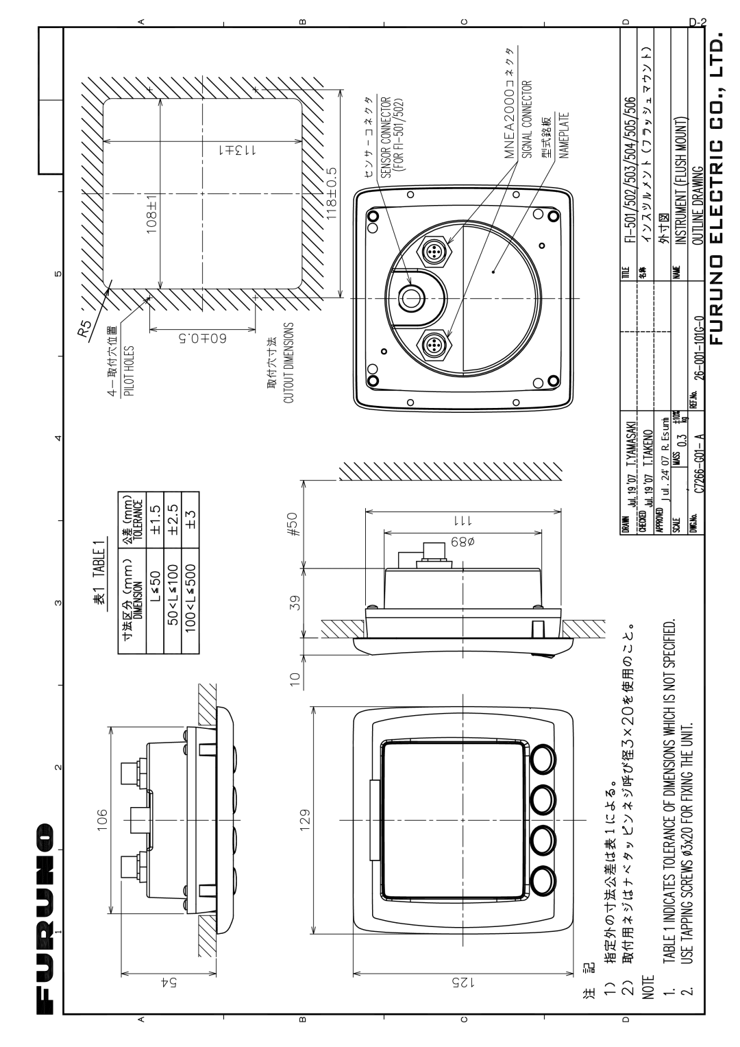 Furuno FI-504 manual Jul.2407 R.Esumi 