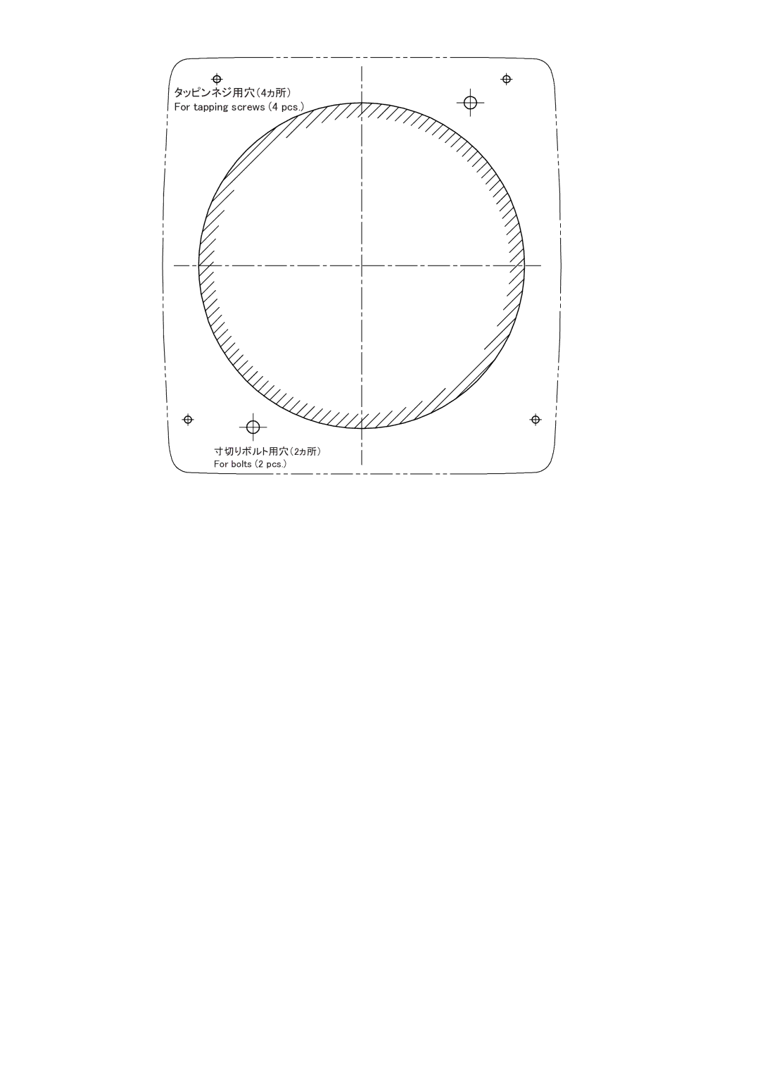 Furuno FI-504 manual タッピンネジ用穴（4ヵ所） For tapping screws 4 pcs 