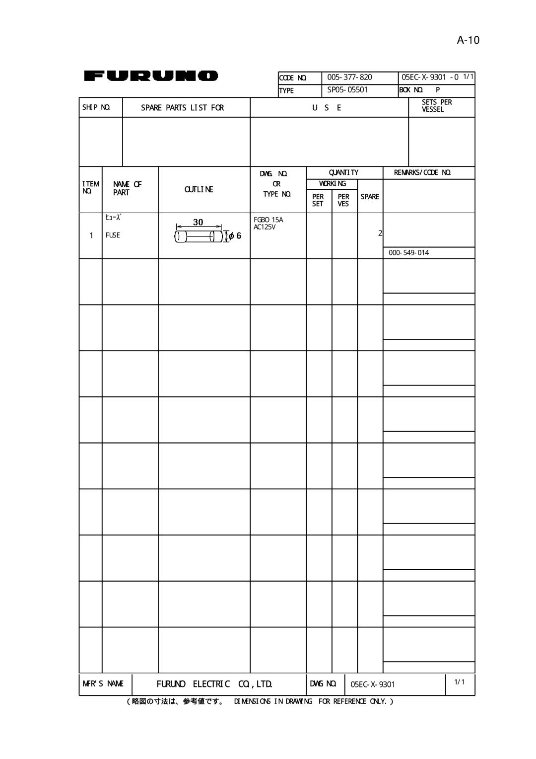 Furuno FM-8800D/8800S manual Spare Parts List for 