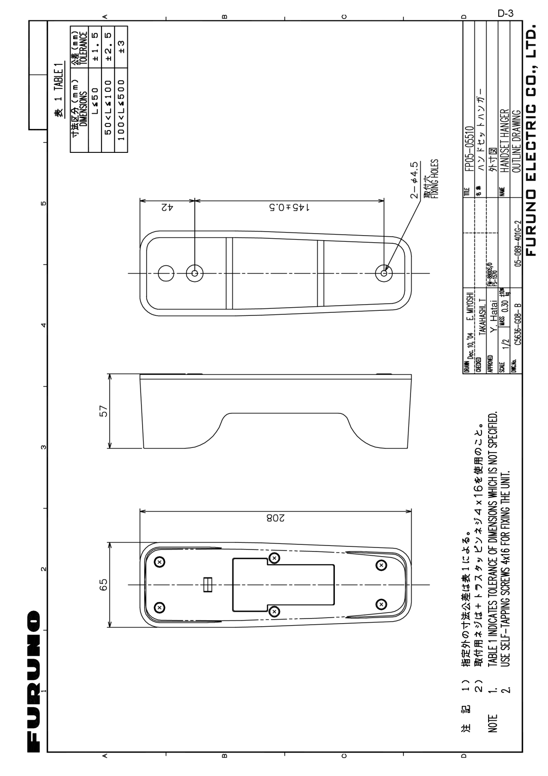 Furuno FM-8800D/8800S manual 