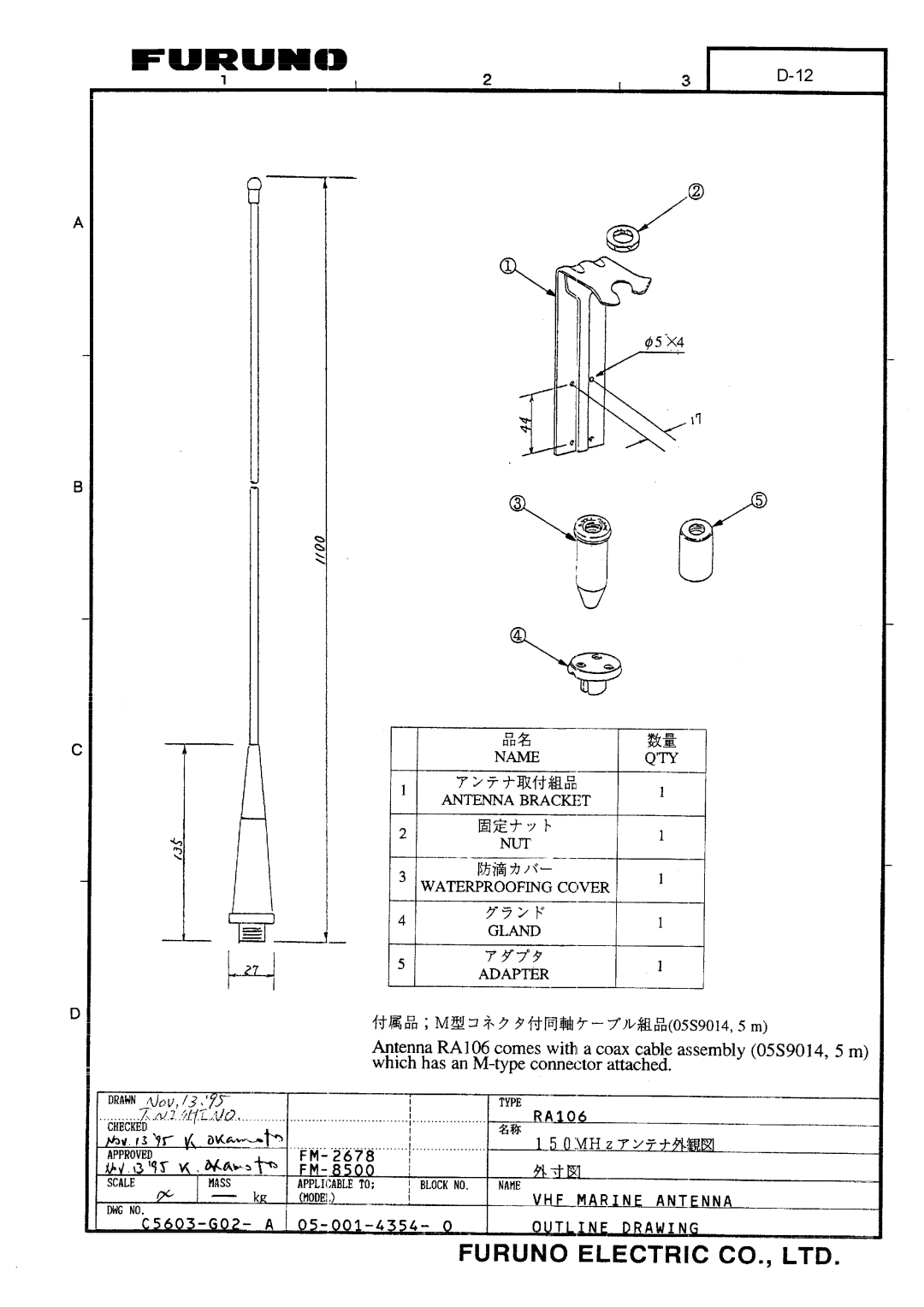 Furuno FM-8800D/8800S manual 