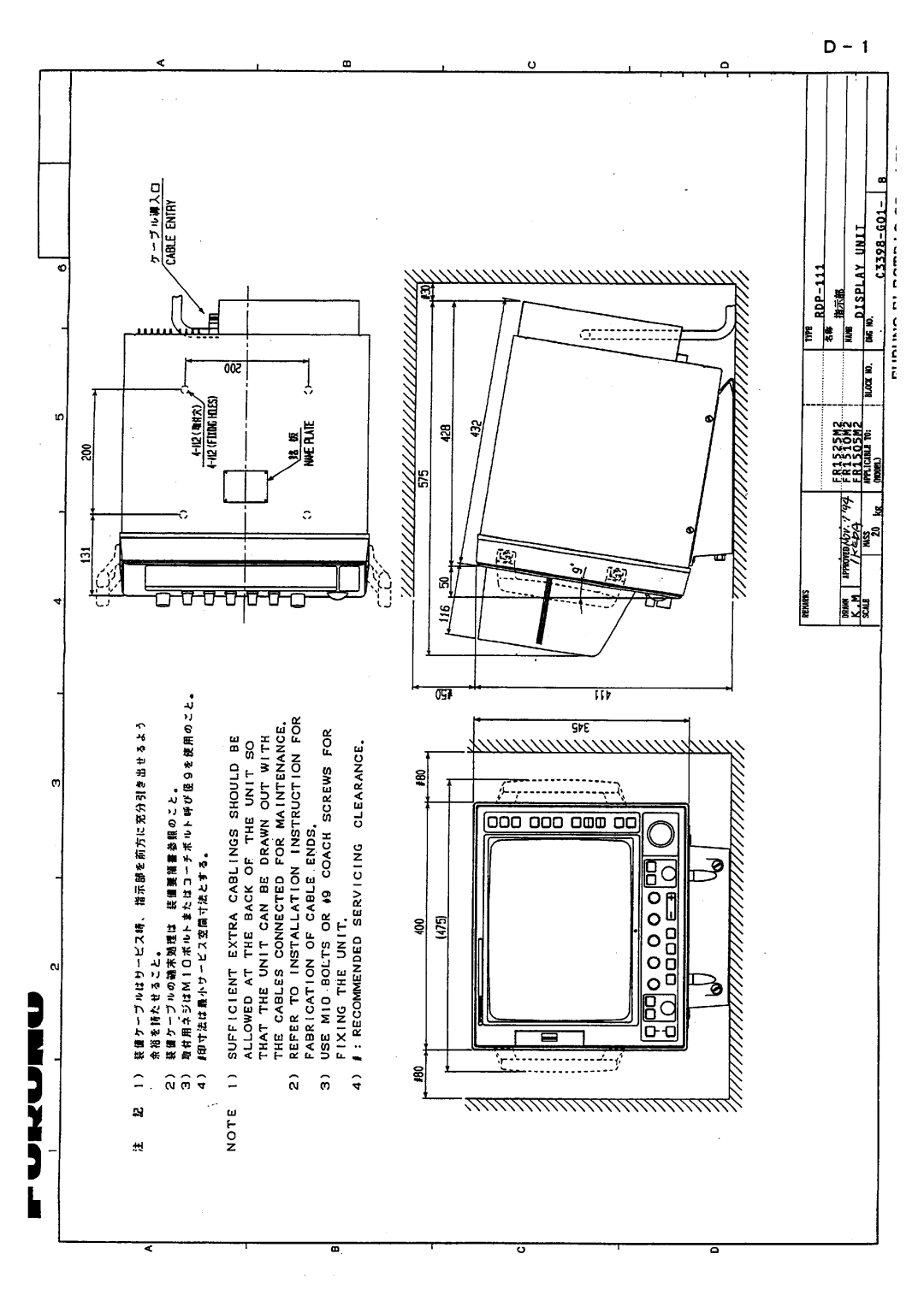 Furuno FR-1505, FR-1510, FR-1525 manual 