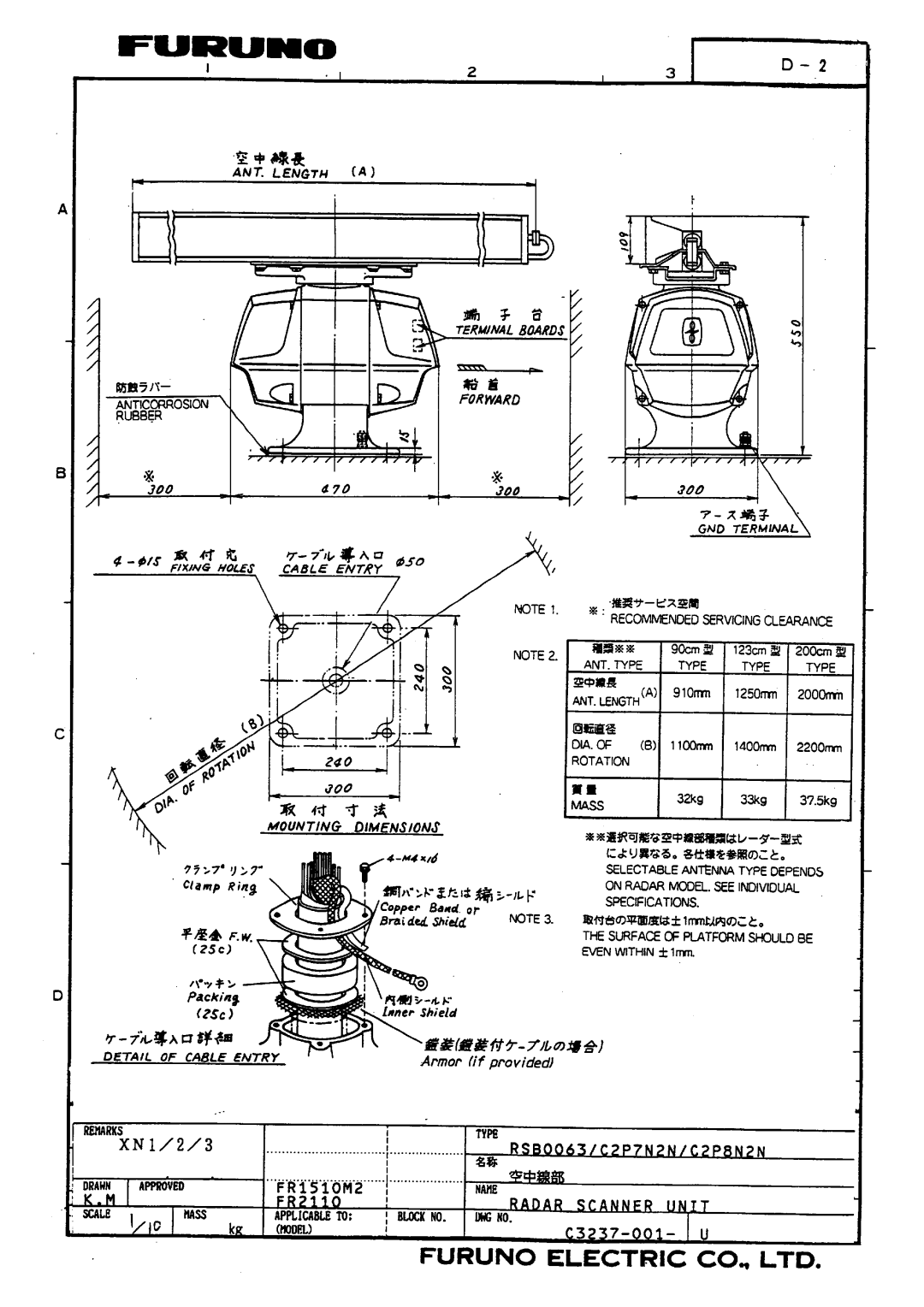 Furuno FR-1510, FR-1505, FR-1525 manual 