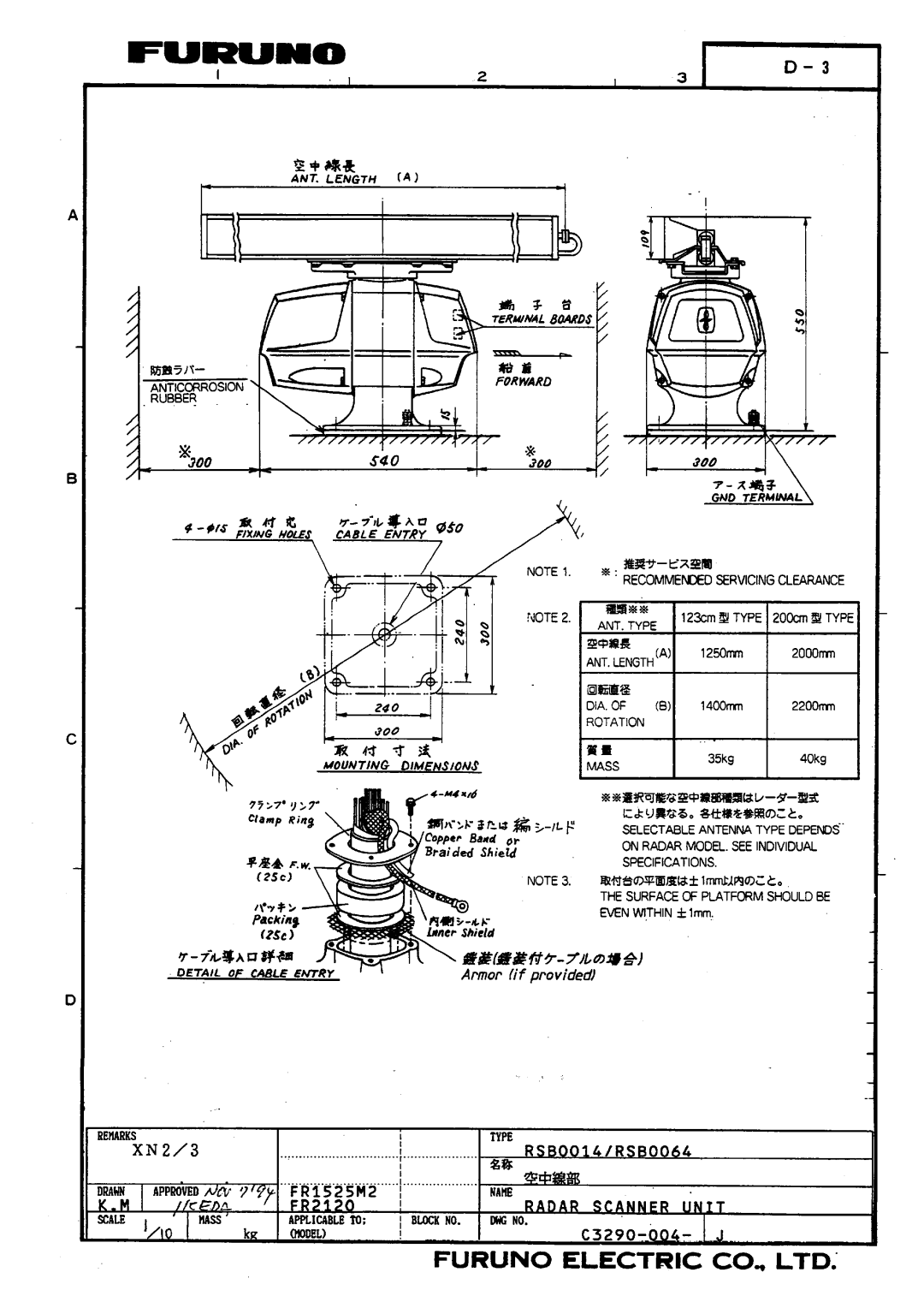 Furuno FR-1525, FR-1505, FR-1510 manual 