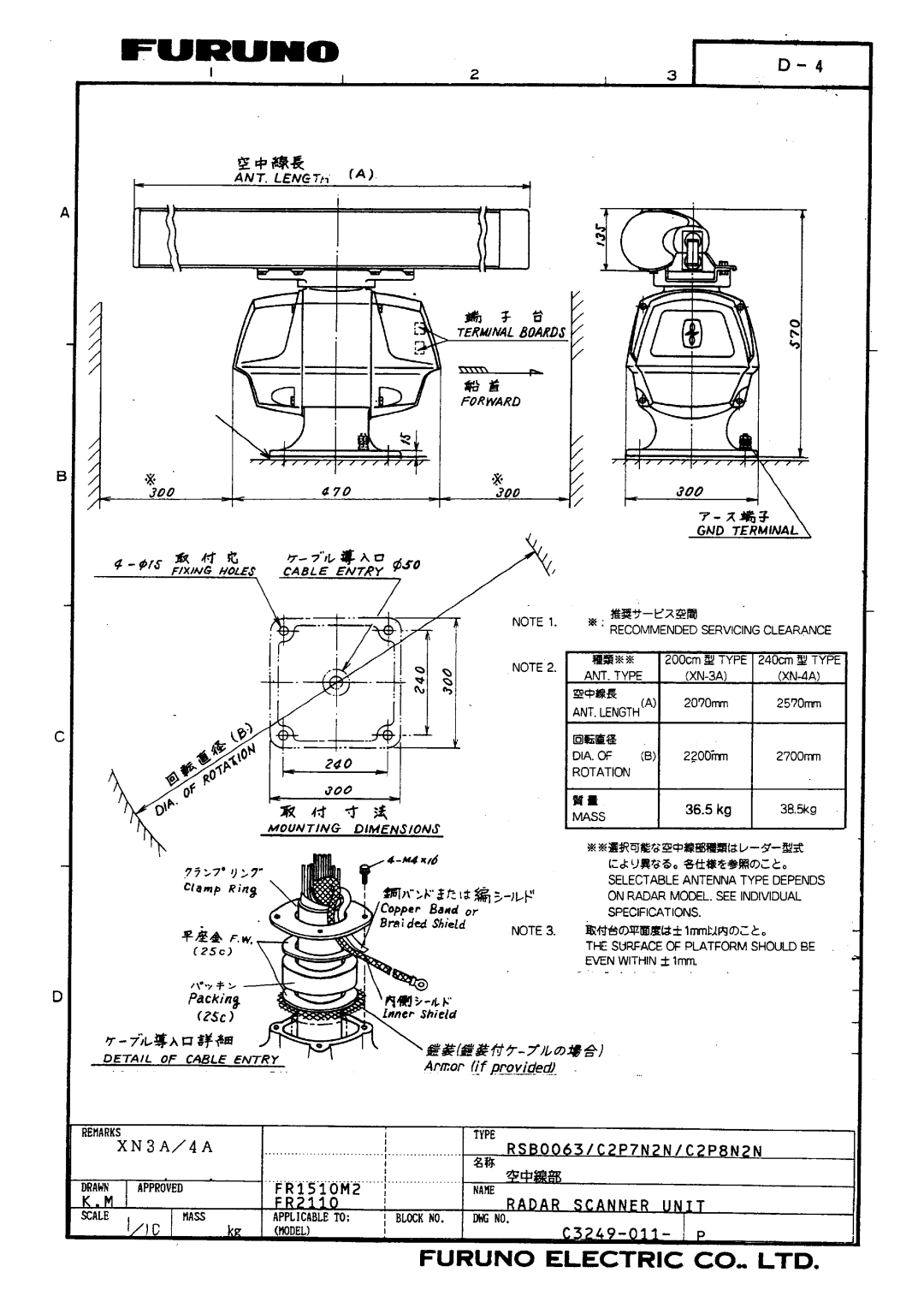 Furuno FR-1505, FR-1510, FR-1525 manual 