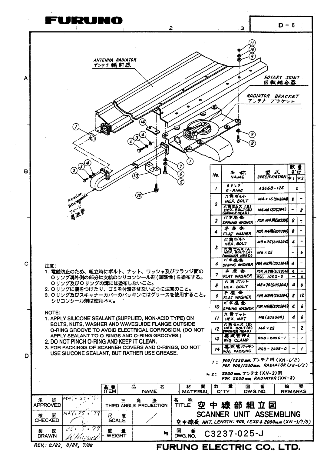 Furuno FR-1525, FR-1505, FR-1510 manual 